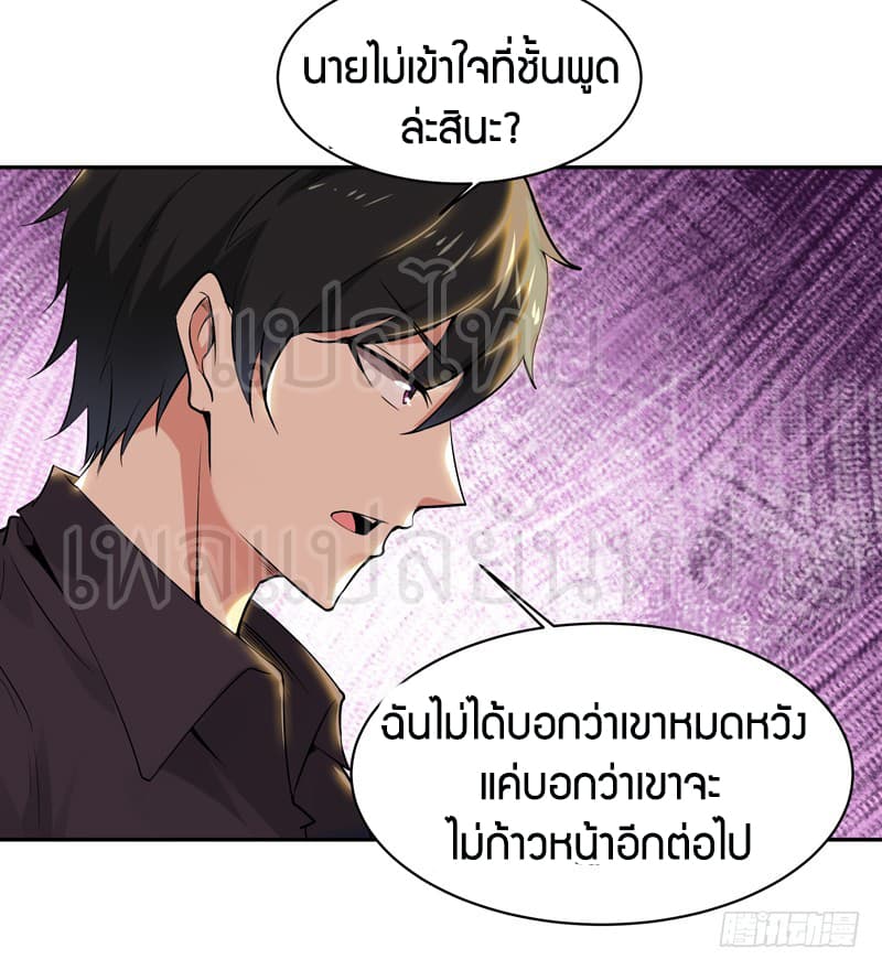 Rebirth: City Deity 53-53