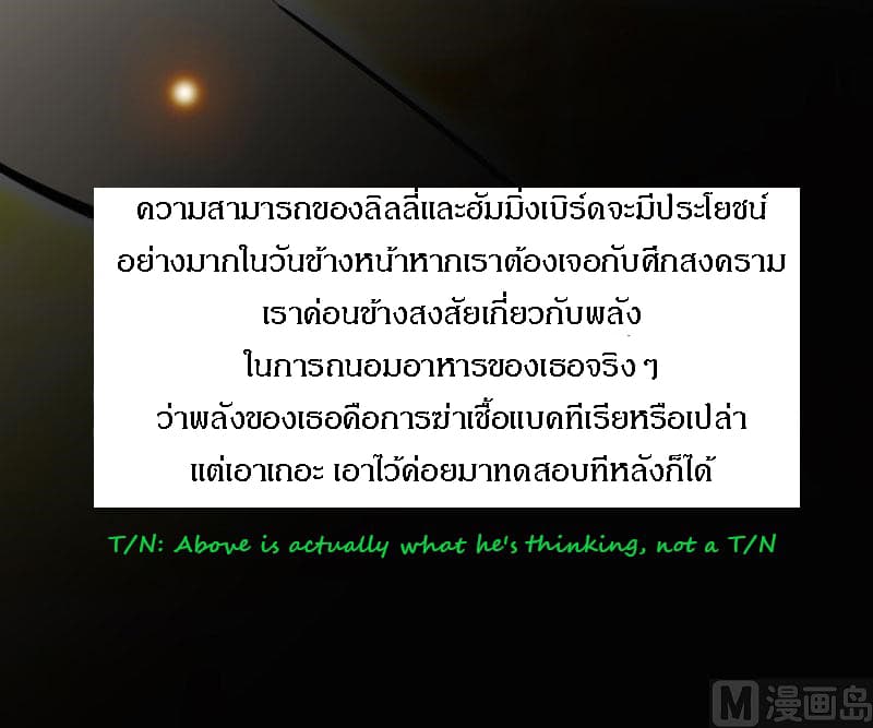 Release That Witch 70-70