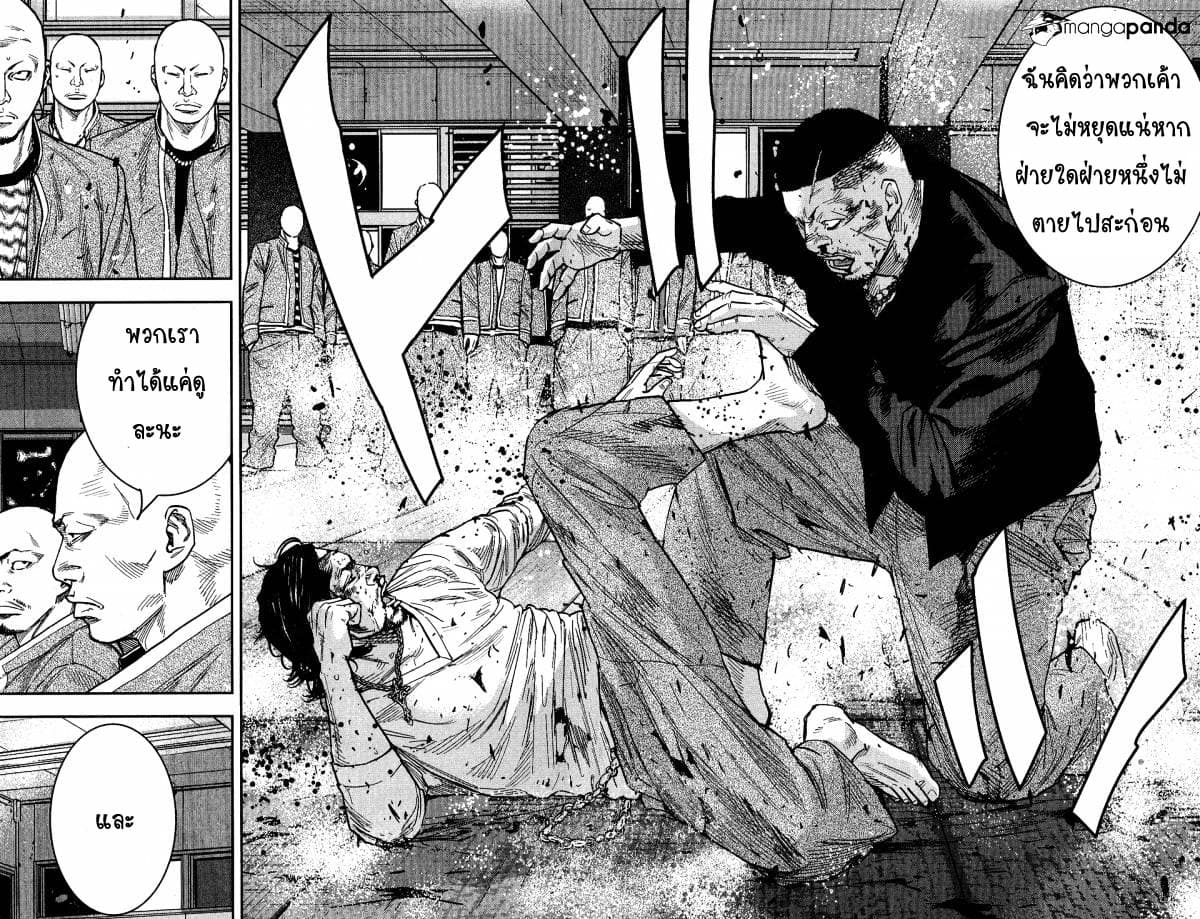 Crows Zero II: Suzuran x Houen 20-20