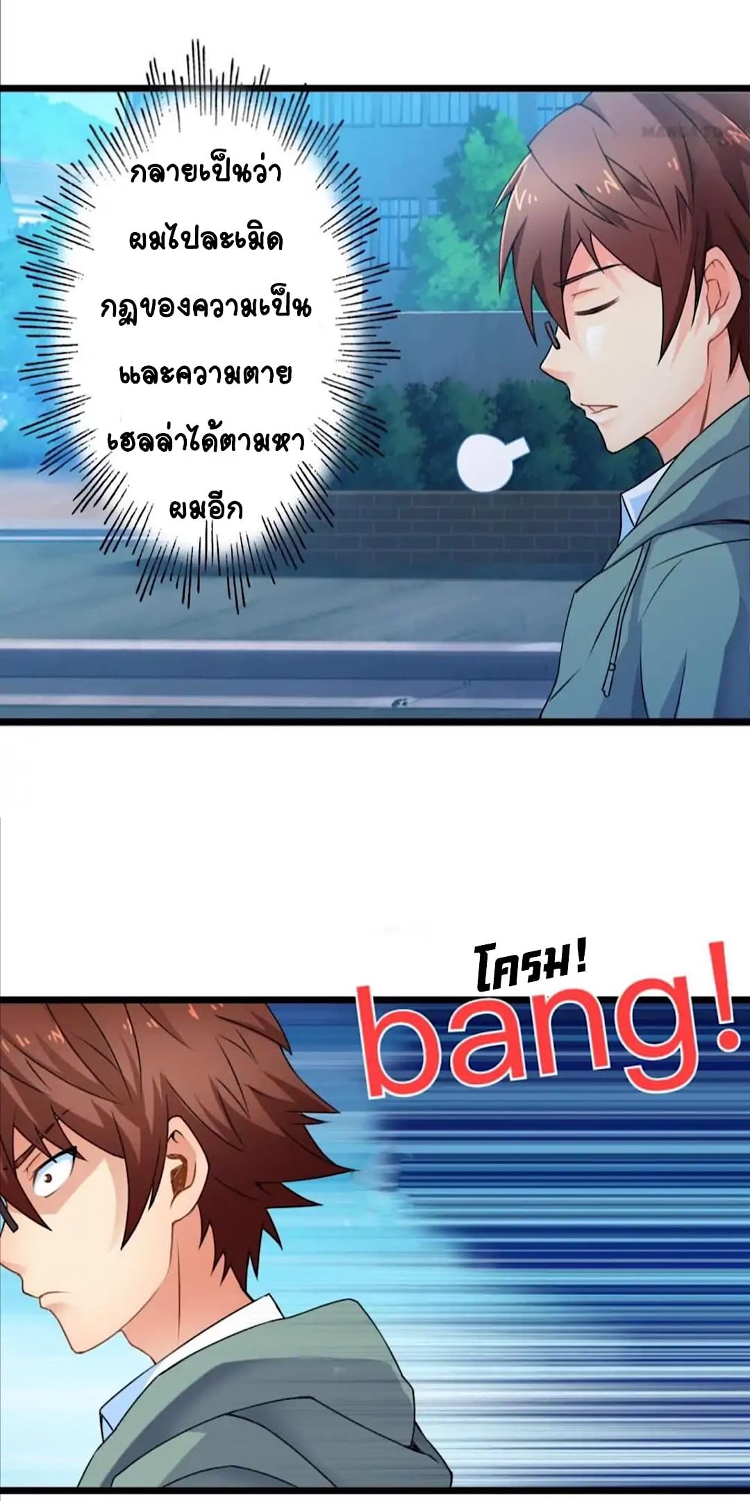Day 100 of My Sister's Disappearance 100 วันที่น้องสาวฉันนั้นหายไป 55-55