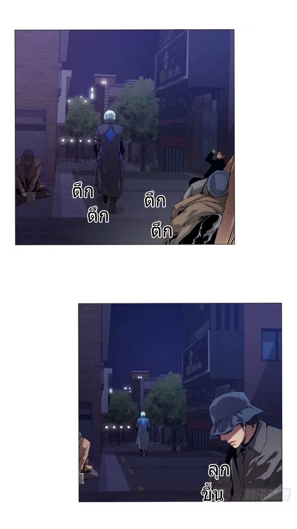 ODDEYE 1-1