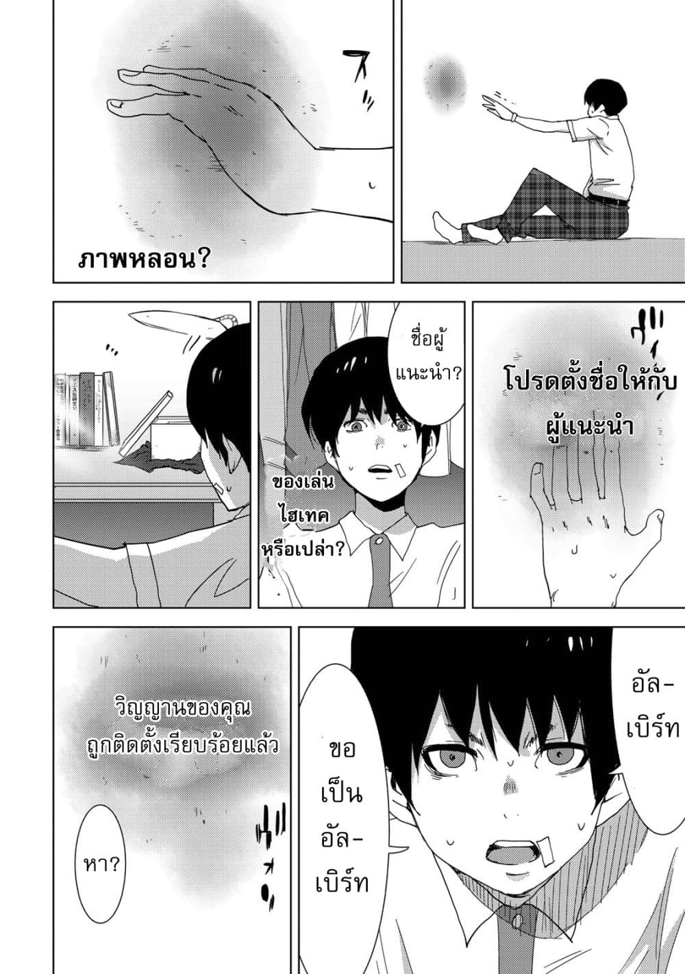 Narikawari 1-1