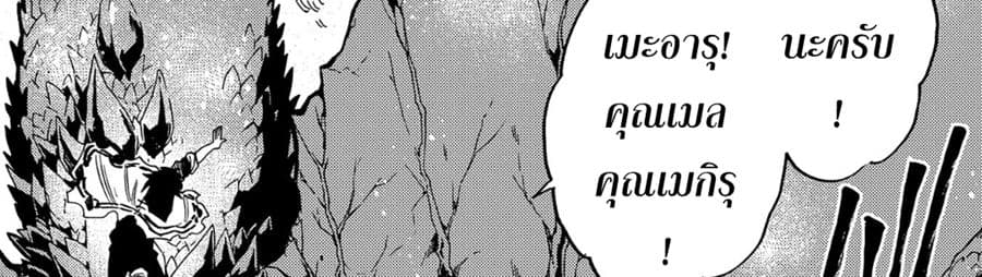 Sono Mono. Nochi ni... (Reboot) 11-11