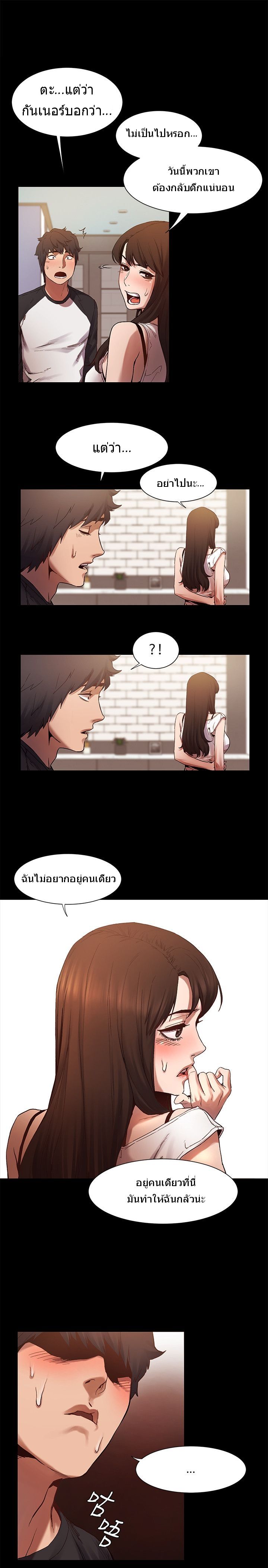 Silent War 4-4