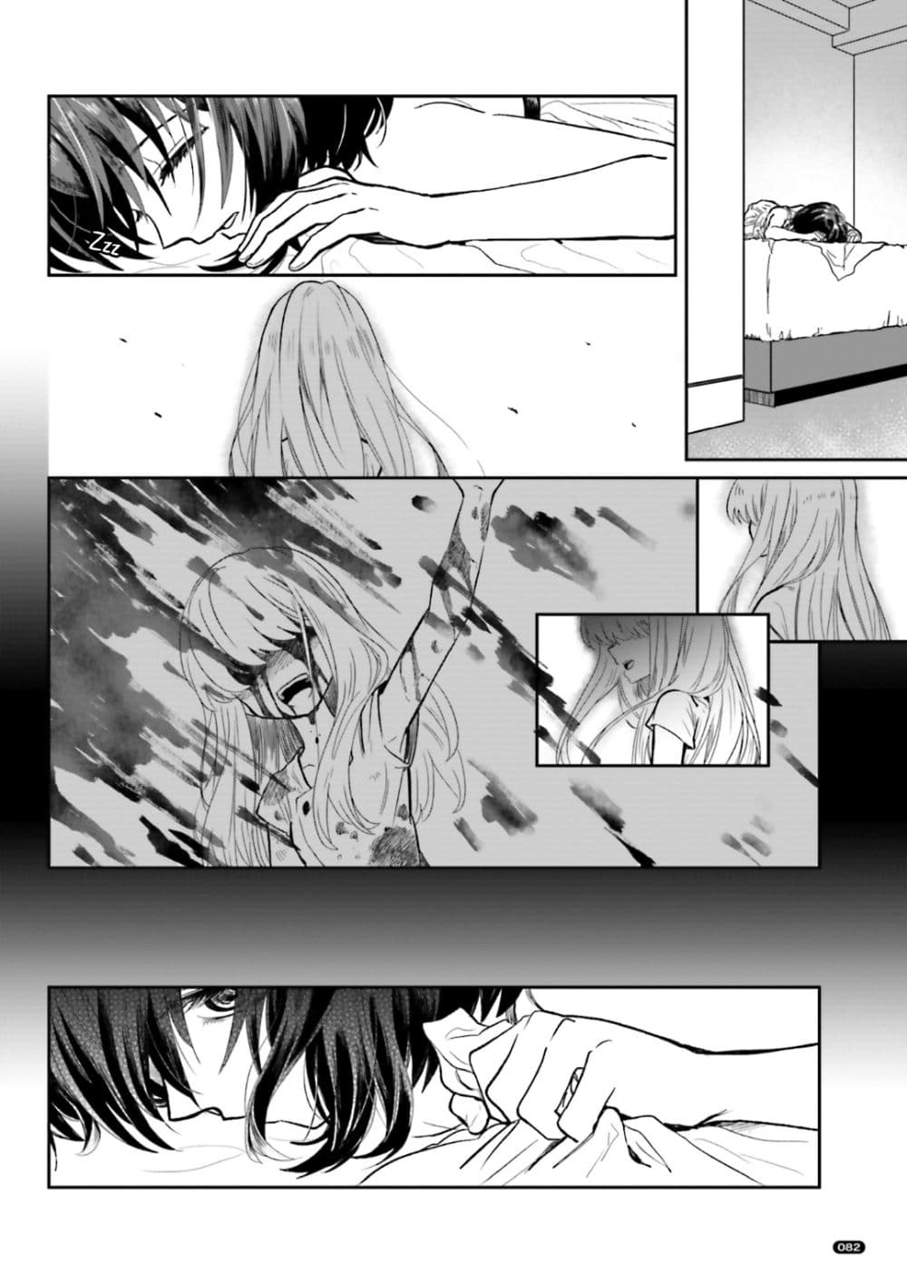 To Aru Kagaku No Dark Matter 1-1
