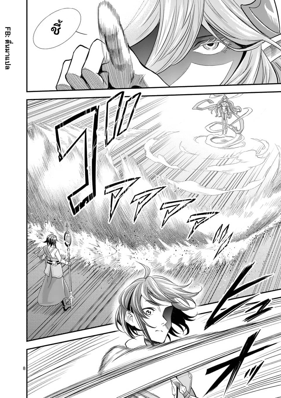 100-nin no Eiyuu o Sodateta Saikyou Yogensha wa, Boukensha ni Natte mo Sekaijuu no Deshi kara Shitawarete Masu 9.1-9.1
