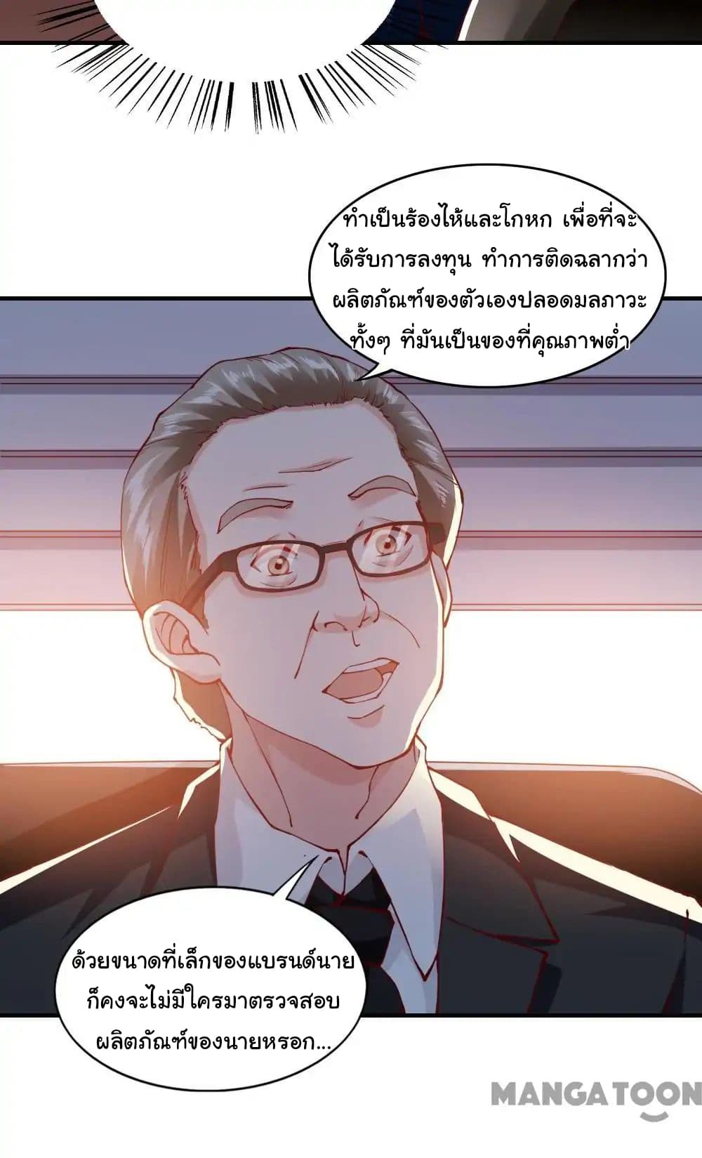 Almight Network 114-114