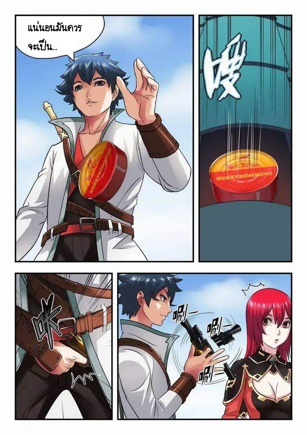 My Great Sword 15-15
