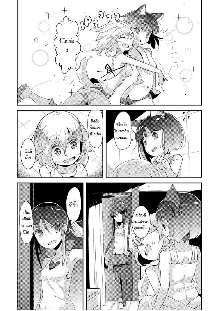 Tousaku Shoujo Shoukougun 3-Showcase Girl