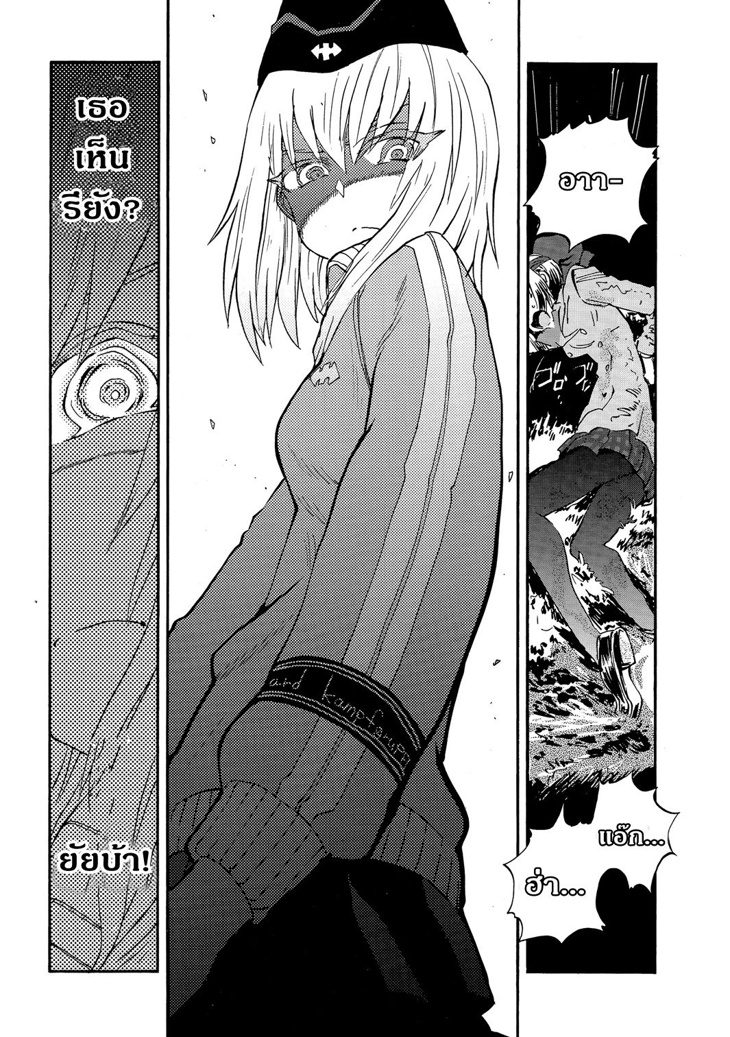 Girls Und Panzer: Ribbon Warrior 20-การตีโต้ของคุโรโมริมิเนะ Part 6
