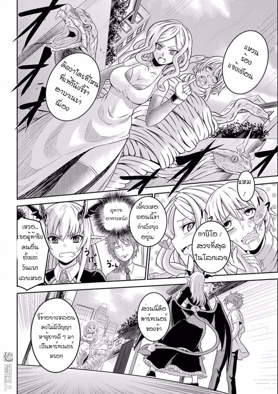 NTR War 1-One Shot