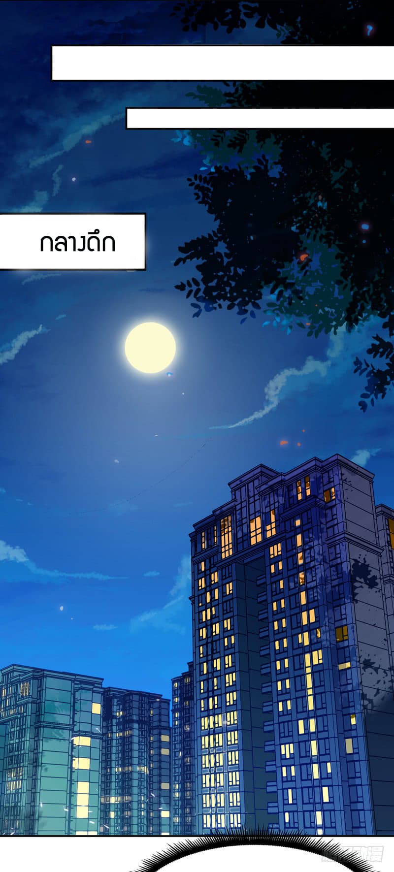 Rebirth: City Deity 37-37