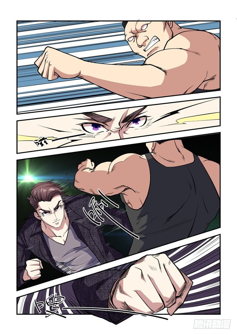 Immortal Golden Eye ราชันย์เนตรทองคำ 8-8