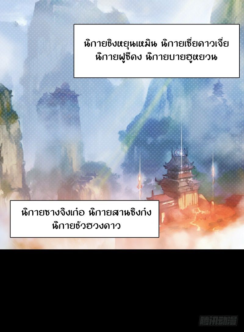 Lang Huan Academy 1-1