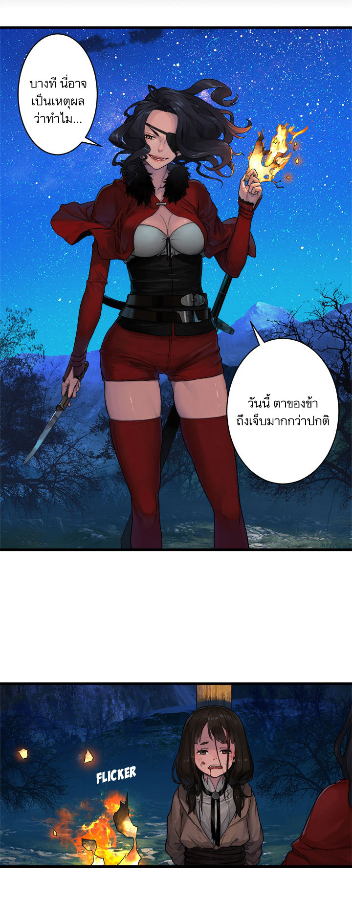 Her Summon 27-27
