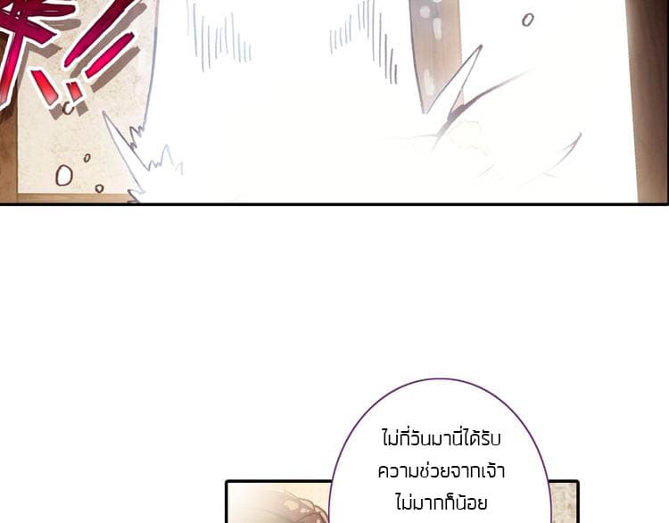 A Will Eternal 4-4