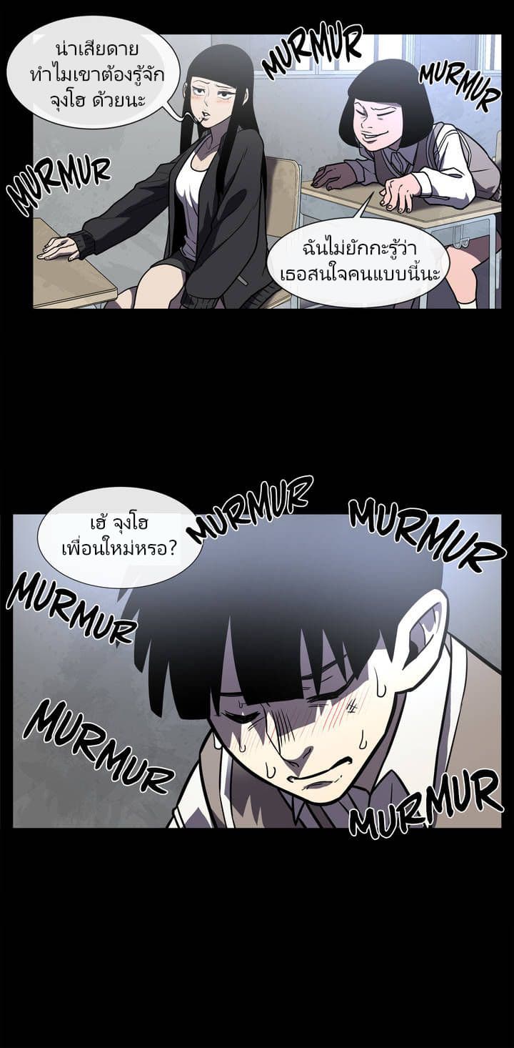 The Devil's Boy 5-5