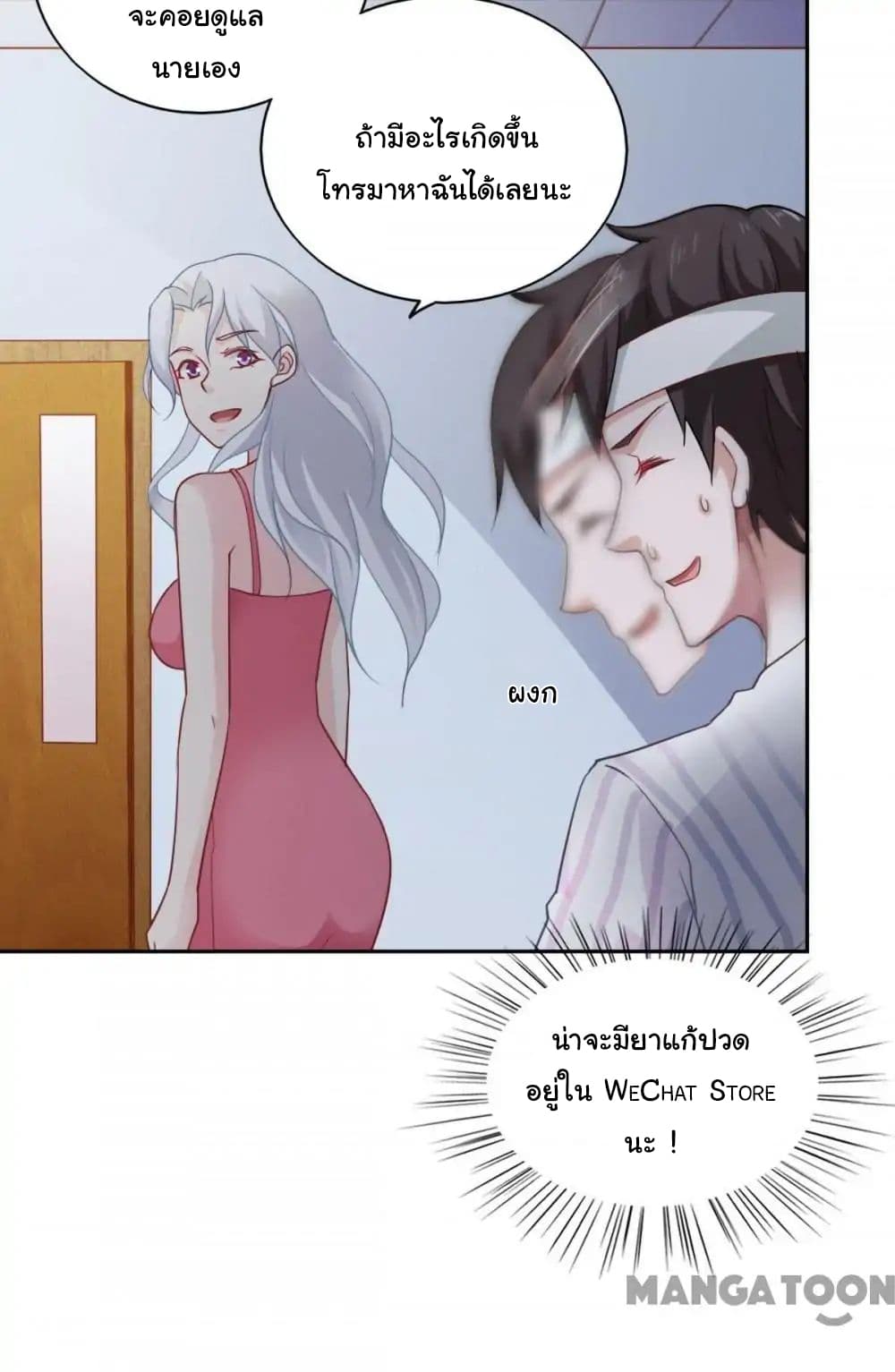 Almight Network 66-66