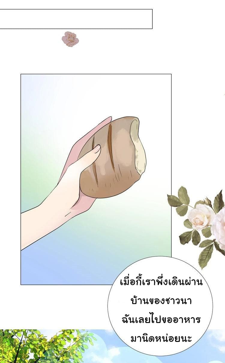 Unbending Flower 14-14