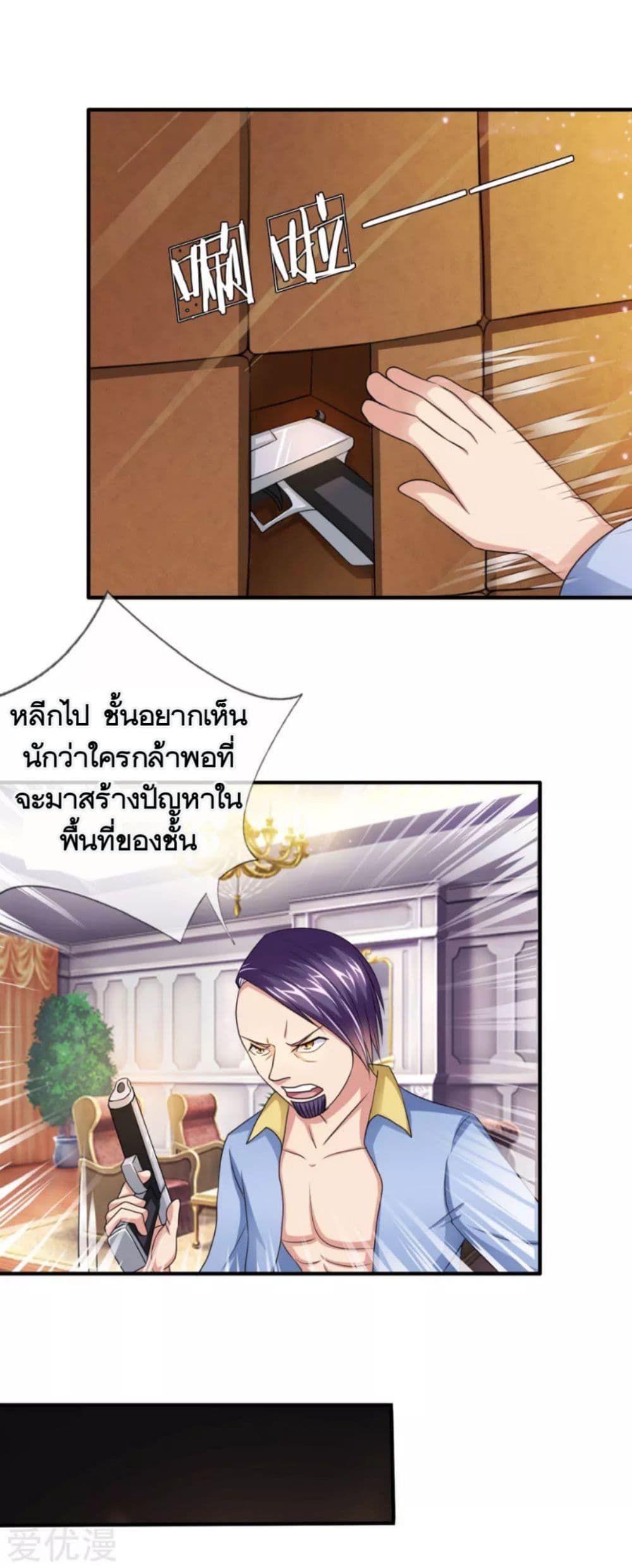 The Master Of Knife 15-15