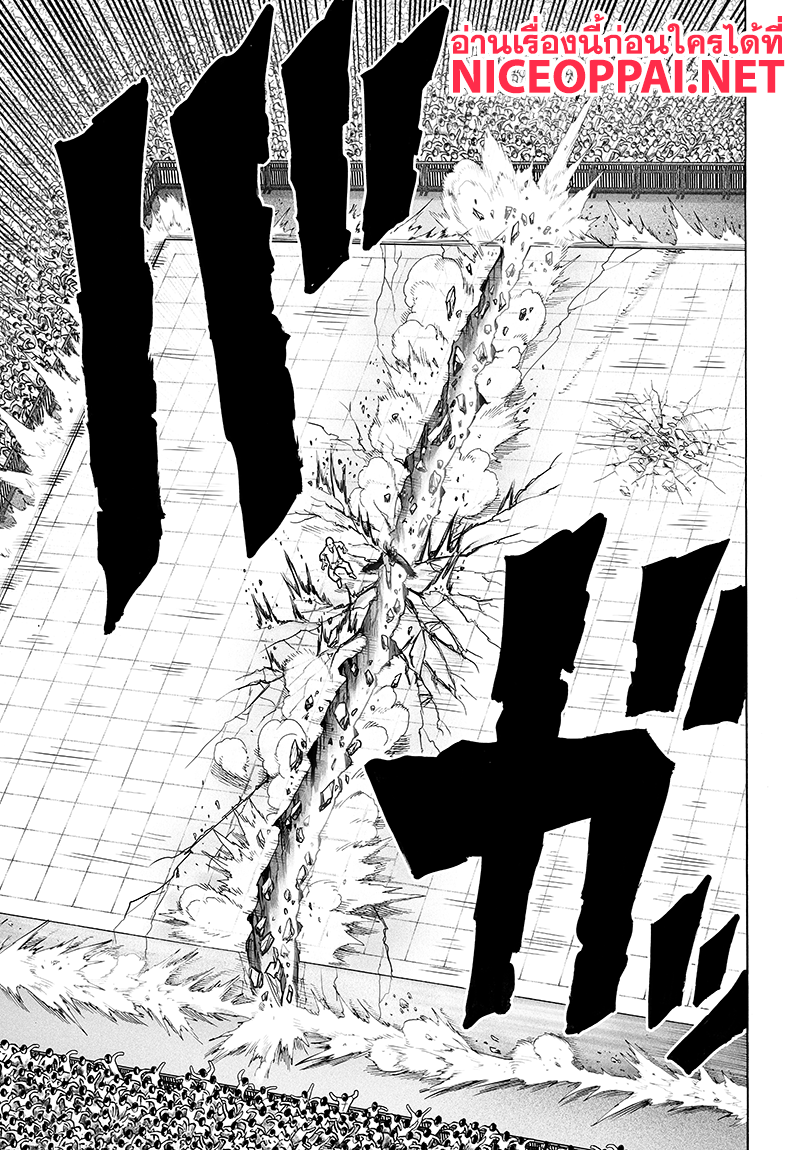 One Punch Man 71-วิชาต่อสู้คือ...!!