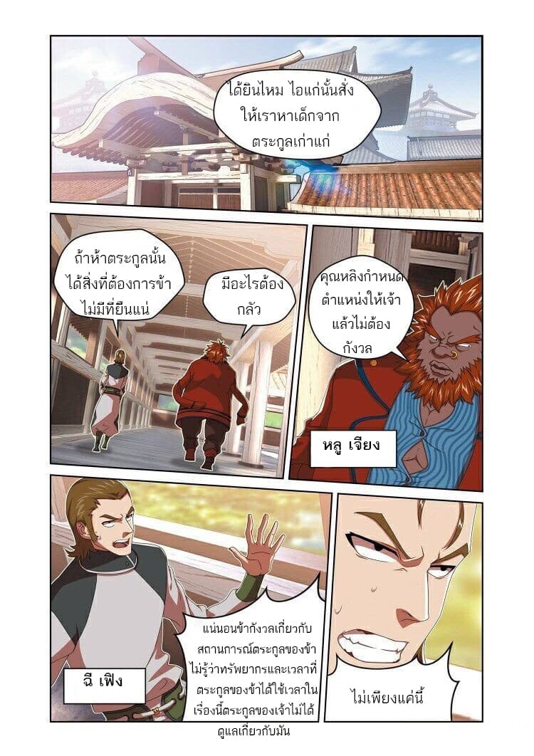 Micah 19-19