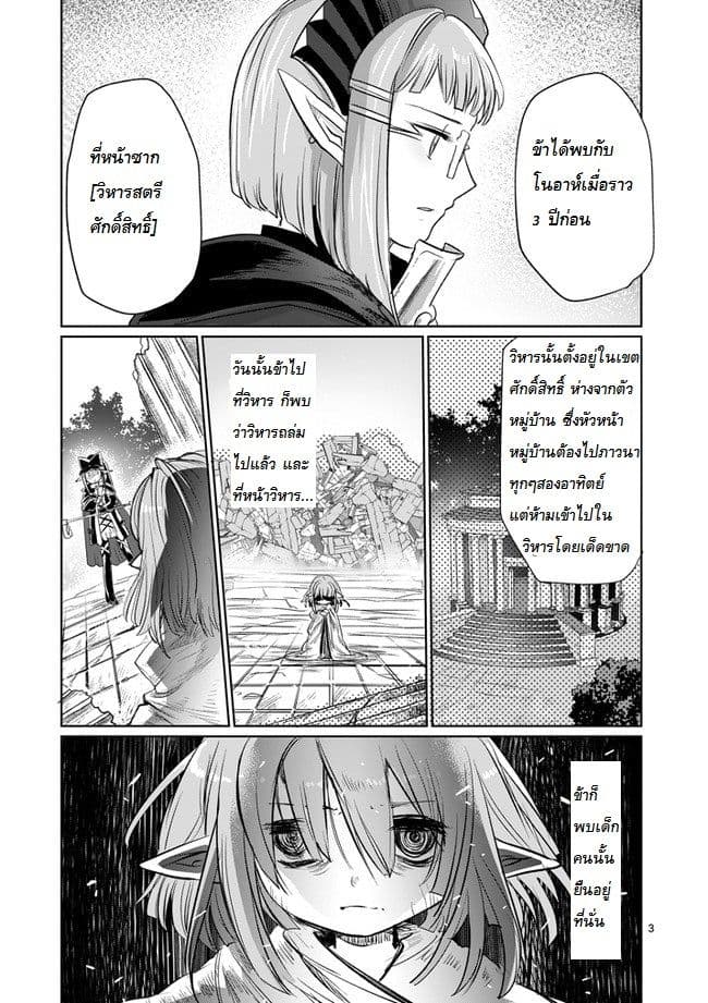 It's My Life 10-A Matter of Life and Death