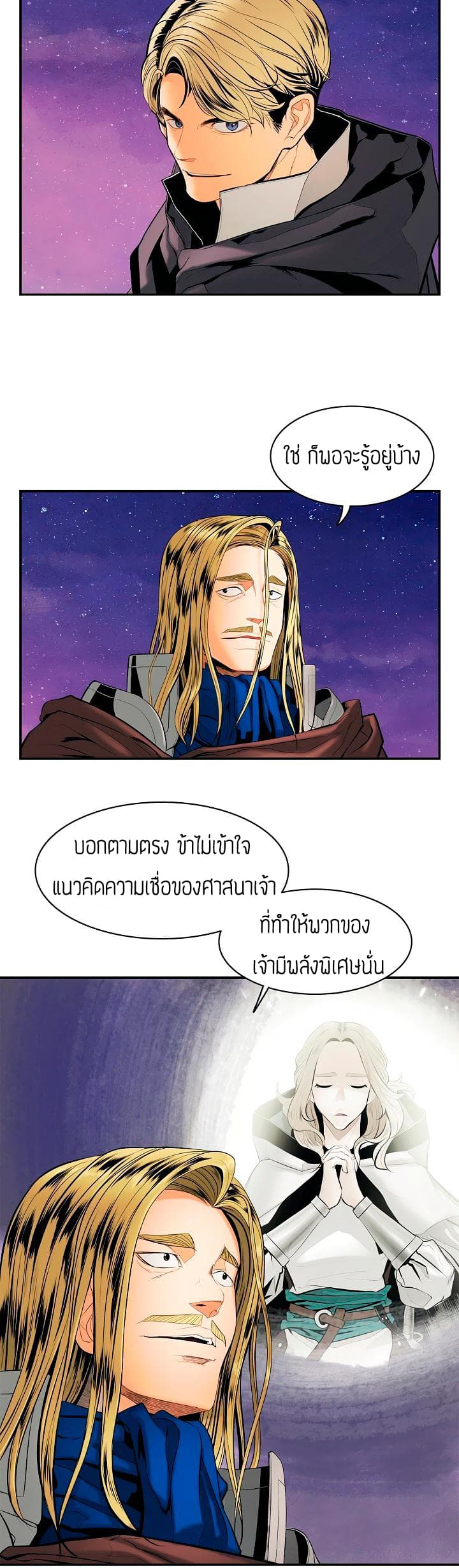 MookHyang - Dark Lady 15-15