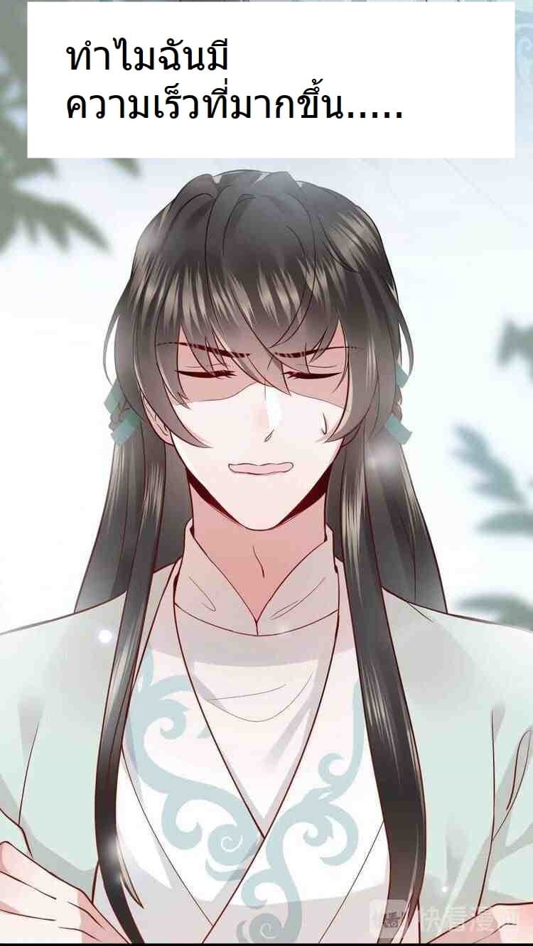 The Demon Lord wants to take Responsibility of Me! 0-0