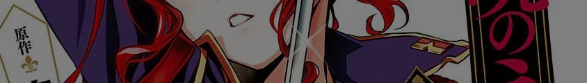 Shinju no Nectar หยาดแห่งธาริณี 9-องค์หญิงคนแคระ