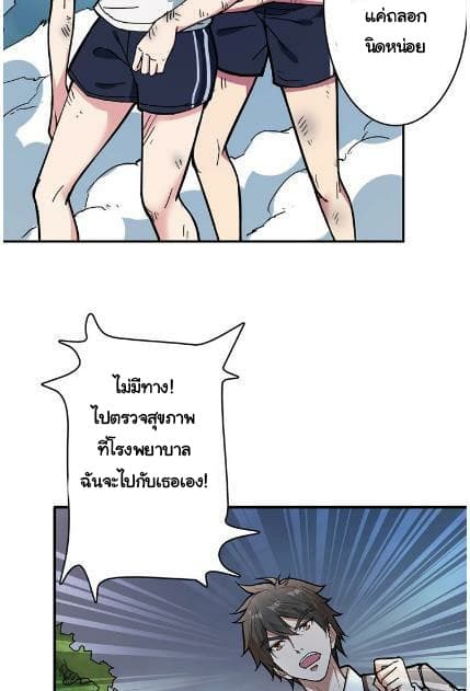 God Slayer 18-18