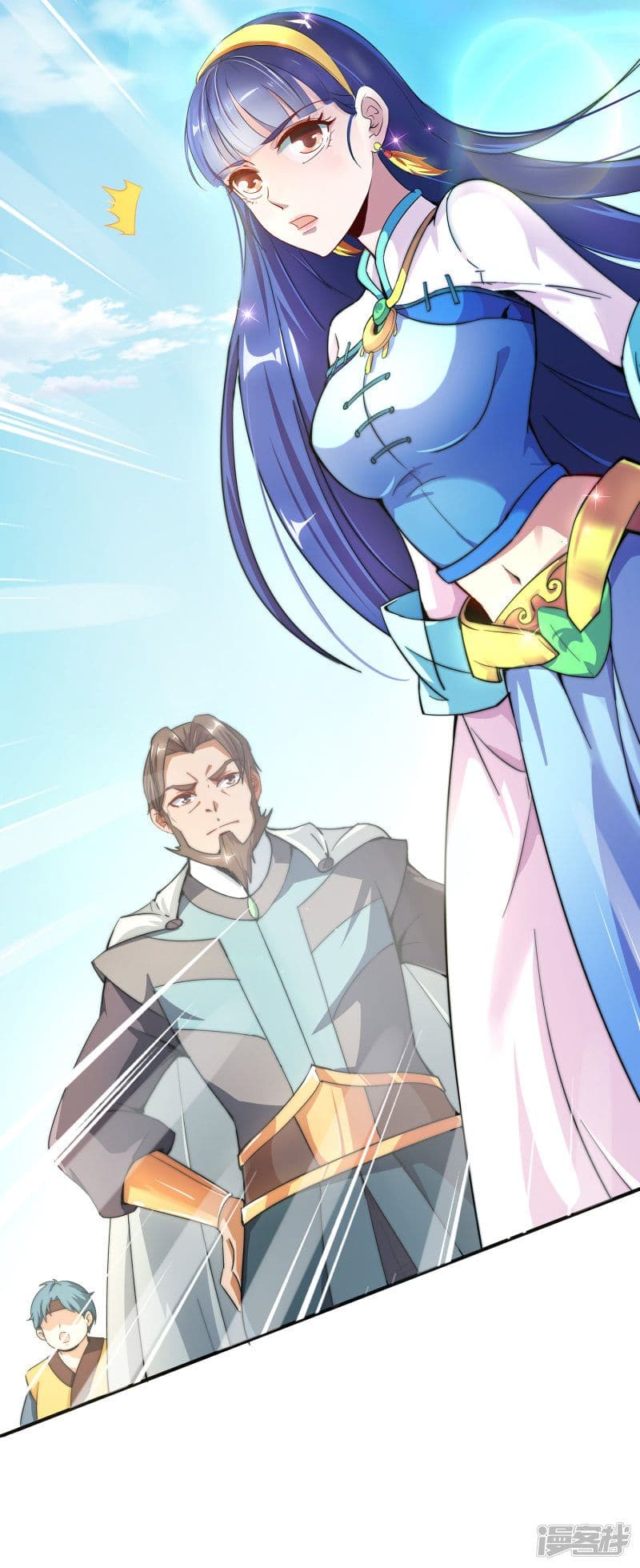 The Sacred Lord Of Scorching Summer 1-1