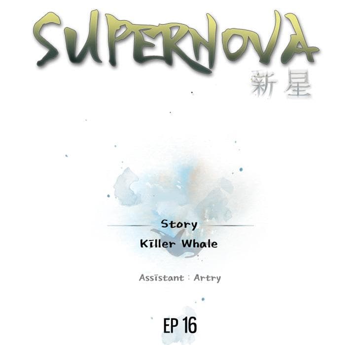 SuperNova 16-16