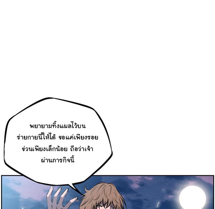 SuperNova 30-30