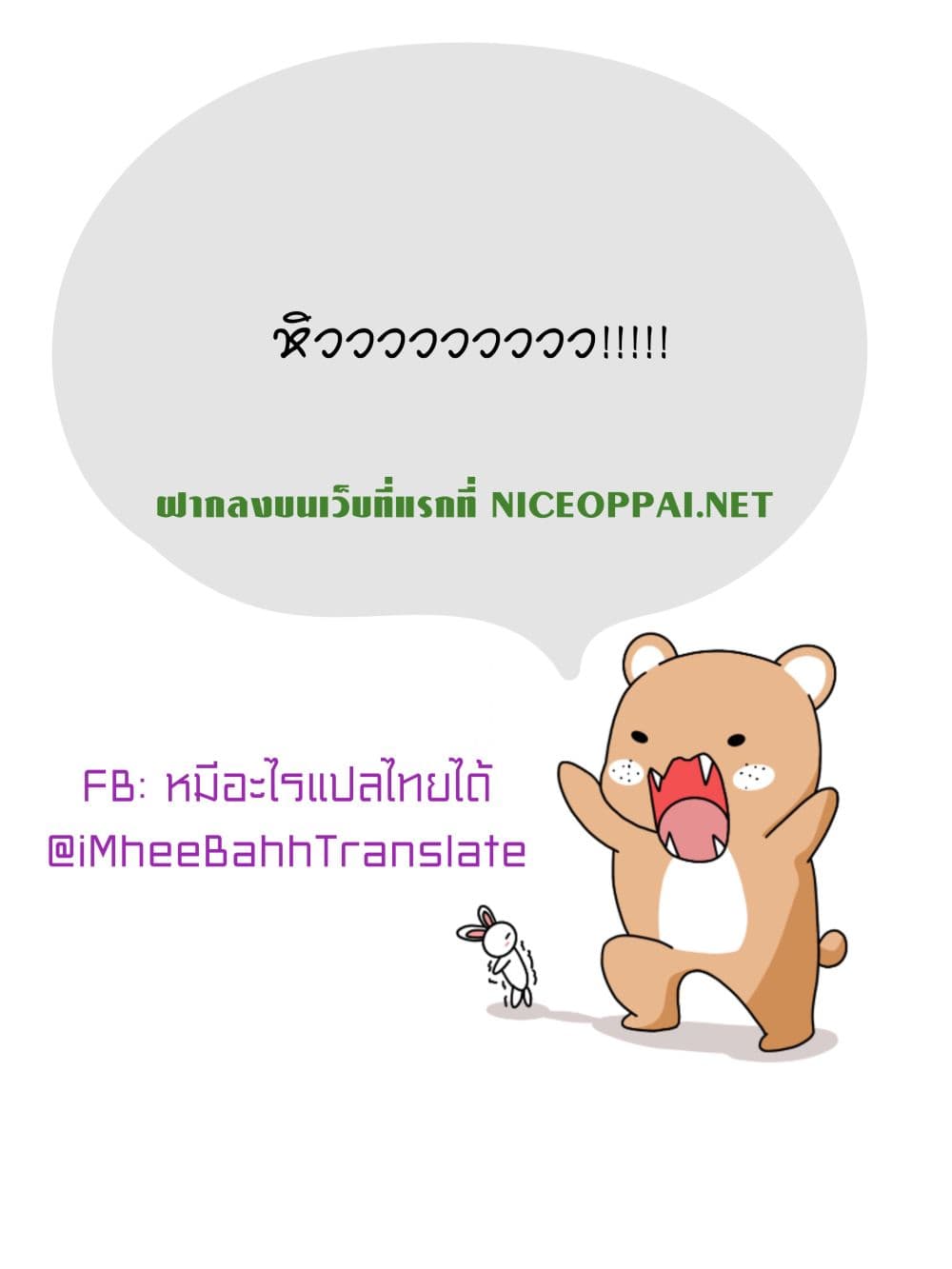 Day 100 of My Sister's Disappearance 100 วันที่น้องสาวฉันนั้นหายไป 4-4