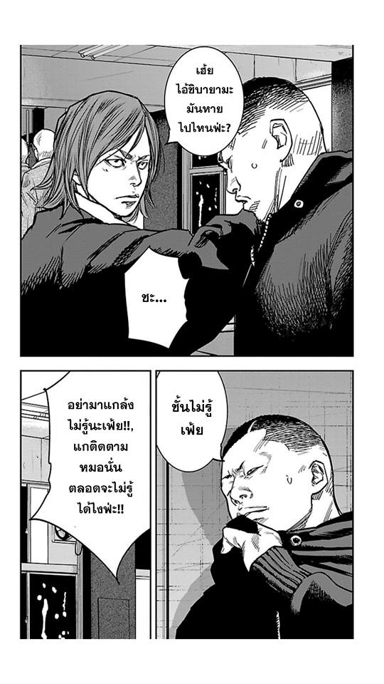 Crows Zero II: Suzuran x Houen 17-แผนการร้ายของมาโทบะกับชิบายามะ
