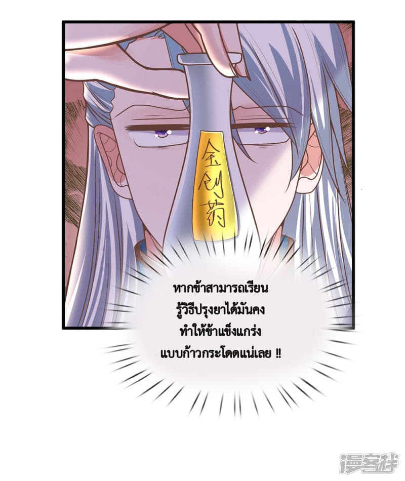 Shula Sword 4-4