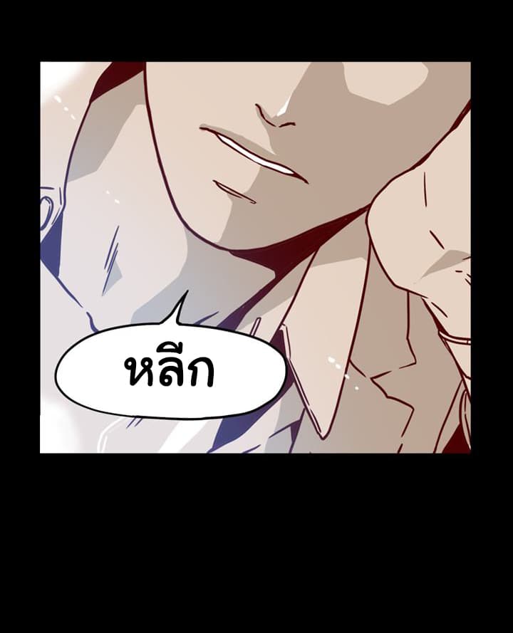 What's Wrong with Secretary Kim 1-1