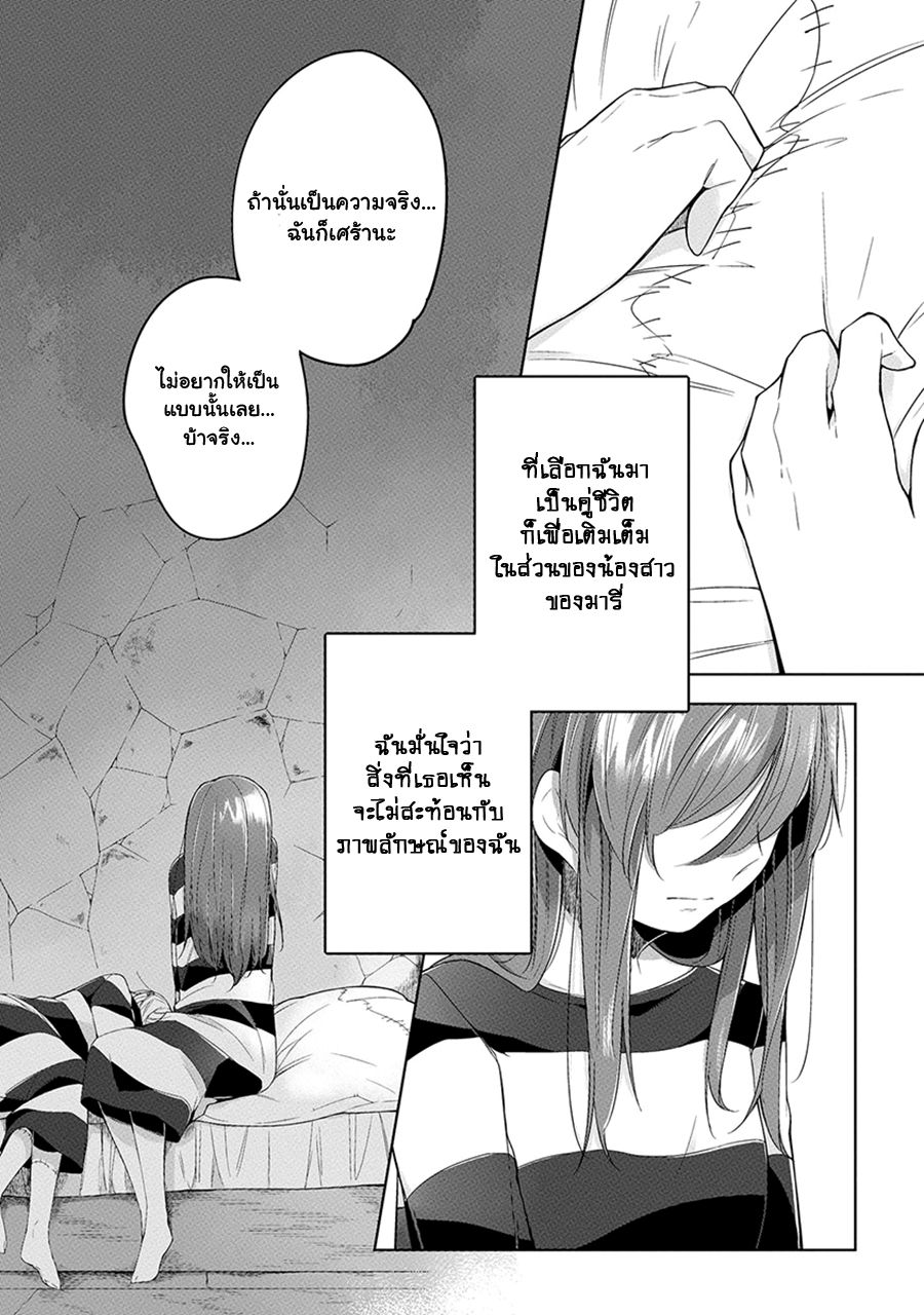 Prison Town e Youkoso 4-4