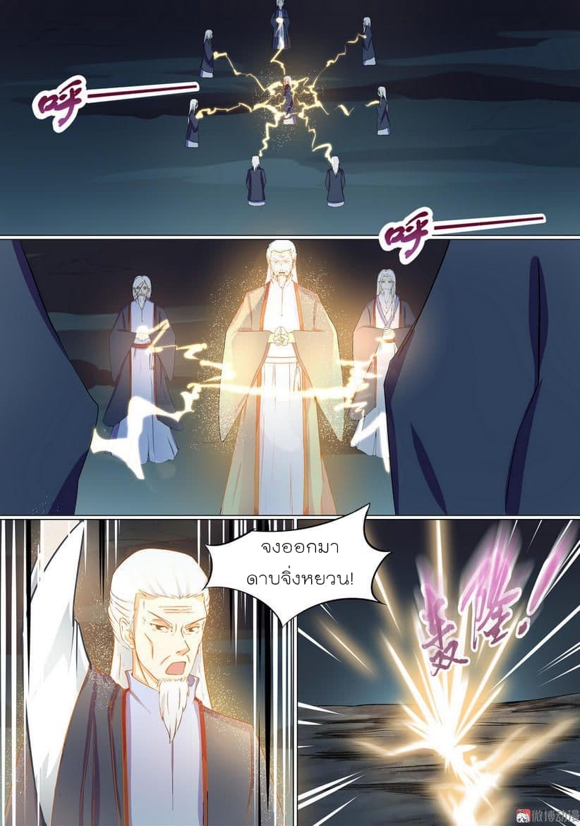 White Saint 19-19