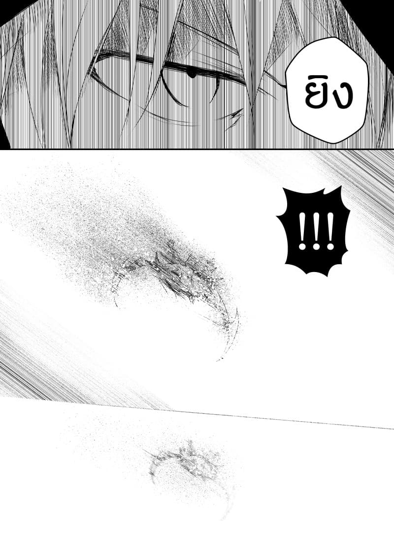 Path A waY 30-Battle of the vitinia 4