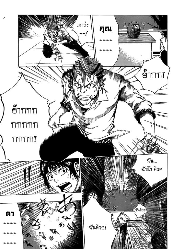 Kamisama no Iutoori 1-1