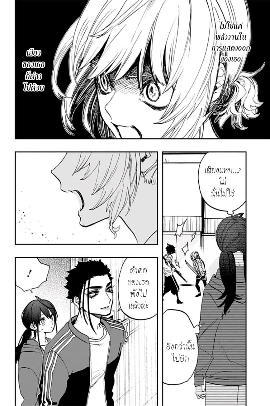 ACT-AGE 77-การแสดงดาบ