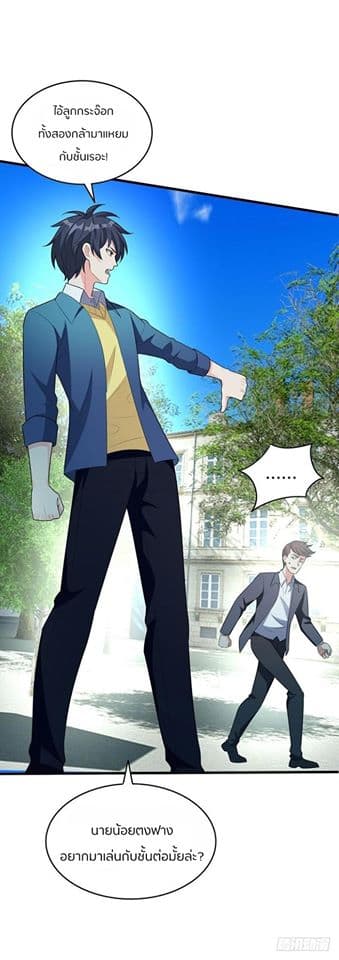 Prefectural Circle of Friends 3-3