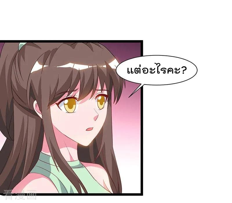 Rebirth Abandoned Less Return การเกิดใหม่ของจักรพรรดิเซียน 55-55