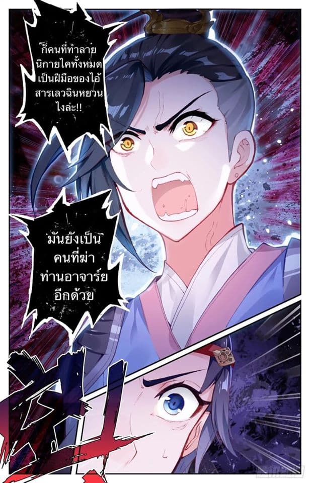 The Heaven's List 14-14