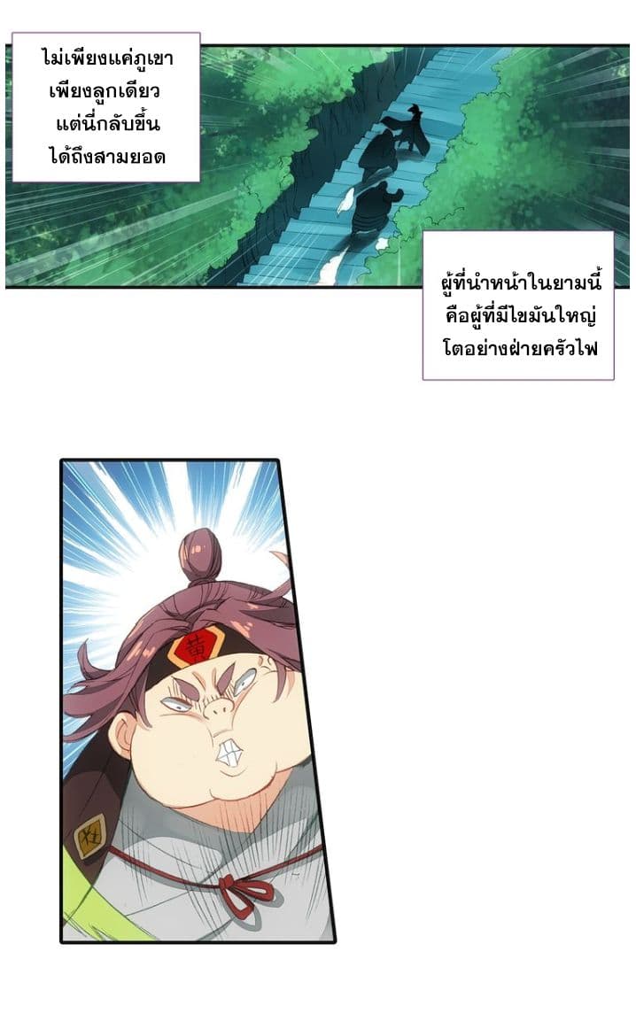 A Will Eternal 9-9