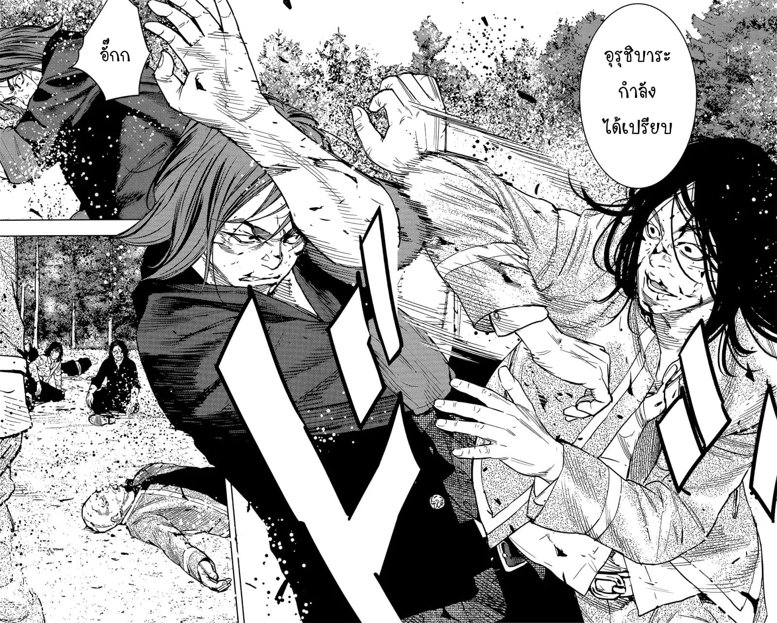 Crows Zero II: Suzuran x Houen 46-46