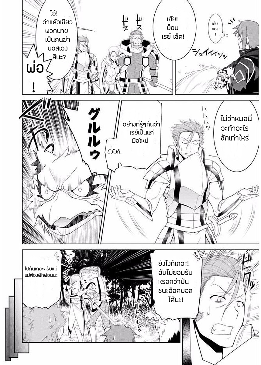 Legend (Takano Masaharu) 11-11