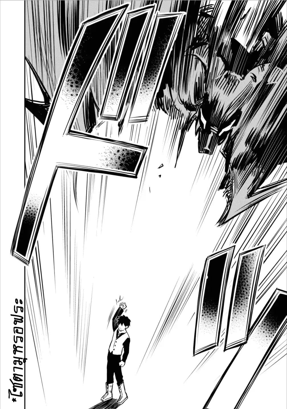 Noumin Kanren no Skill bakka Agetetara Naze ka Tsuyoku Natta 2-2